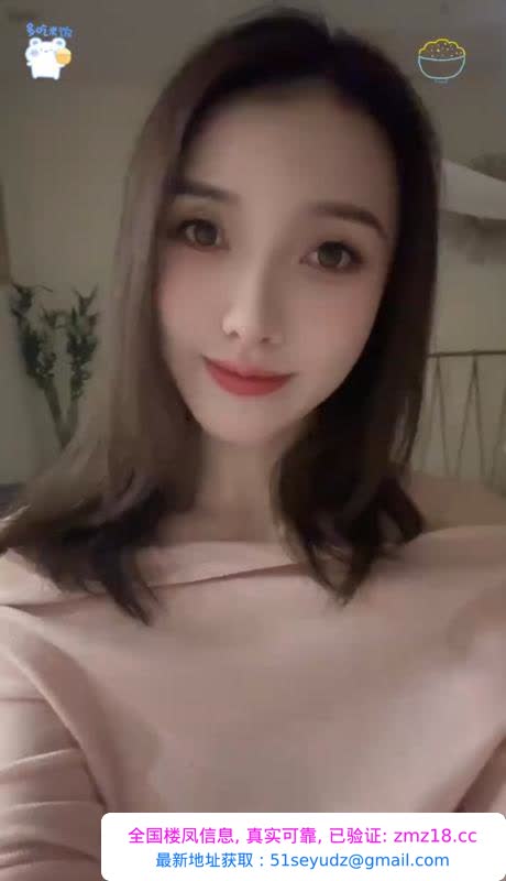 蜀山苗条漂亮妹妹