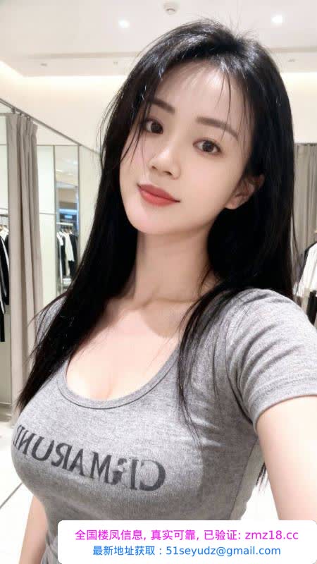 闵行七宝丰满老师