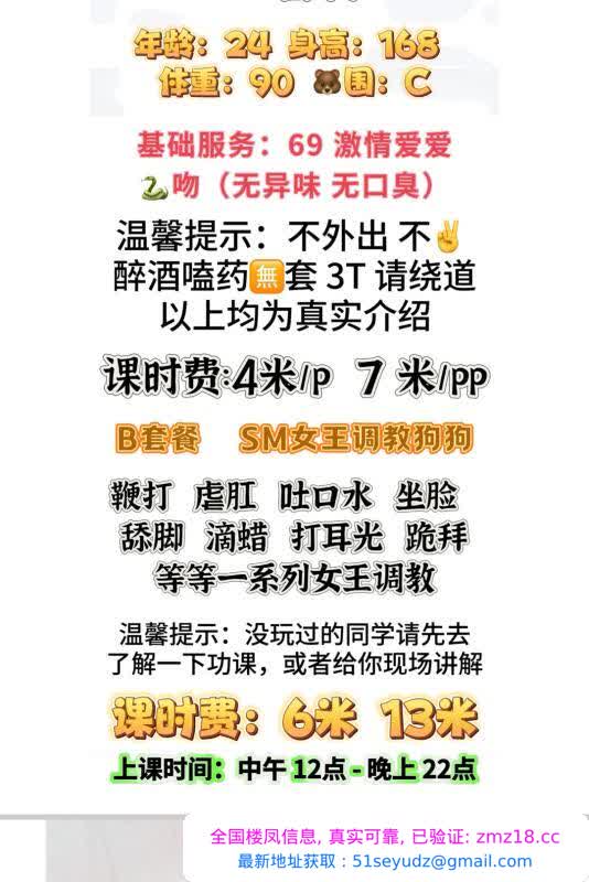 东门大观里地铁欣欣