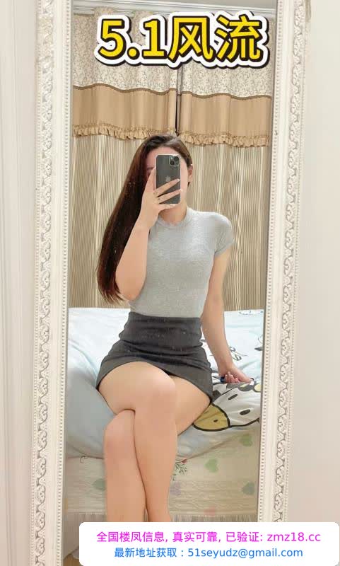 栖霞区兼职小姐姐