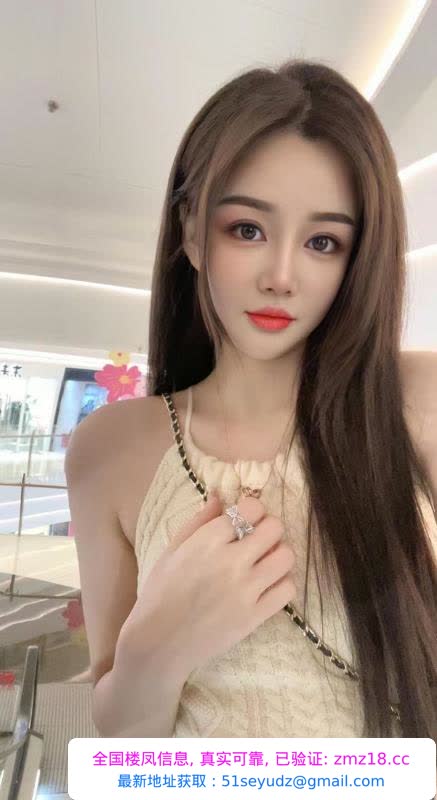 东门御姐猫老师