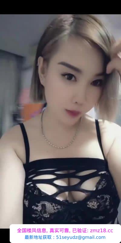 夜戳三里街骚妇