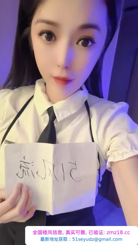 成都武侯美女依宝