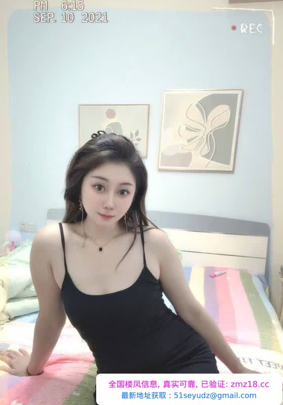 白云泄火少妇九儿