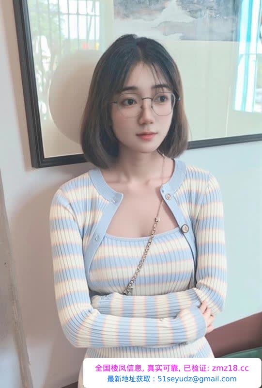 广州眼镜小娘野子