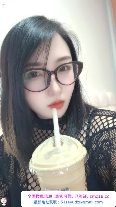 温柔的眼睛瑶瑶姐