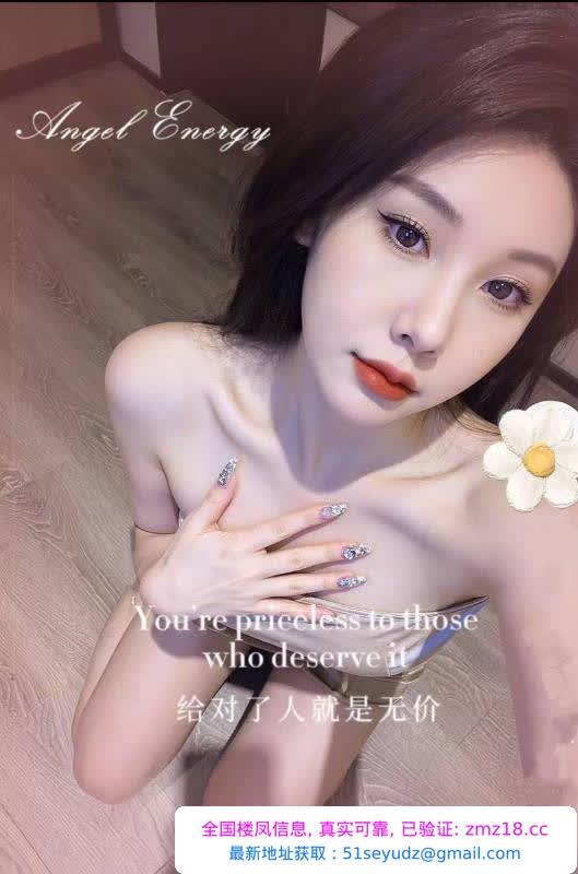 滨江温柔服务御姐舒艺