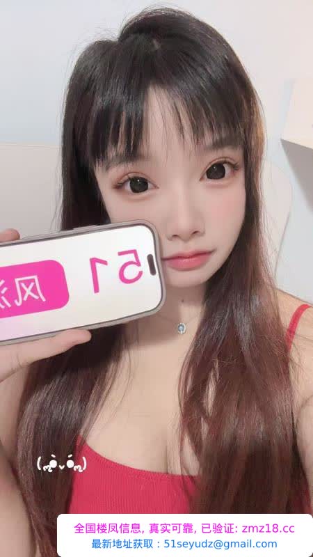 浦东温柔甜妹小小