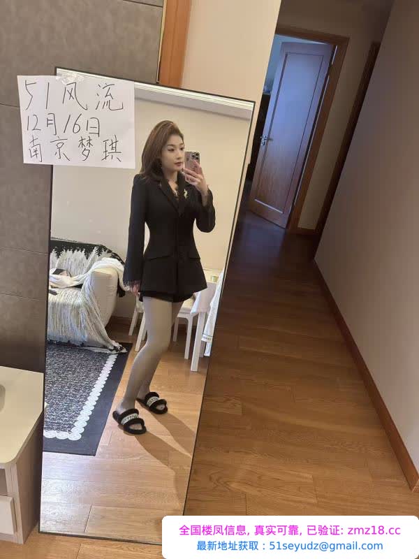 二刷南站空姐梦琪老师