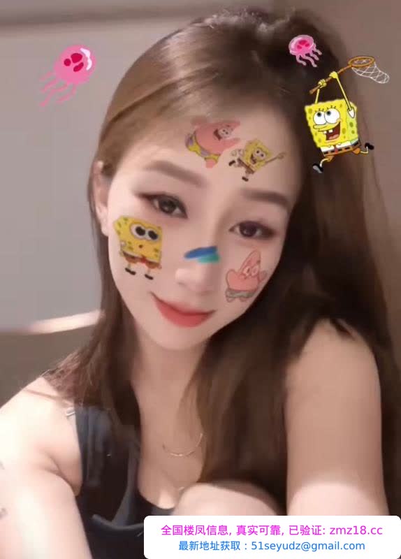 少数民族兼职学生妹