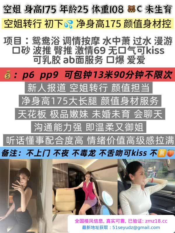 南门大长腿安迪