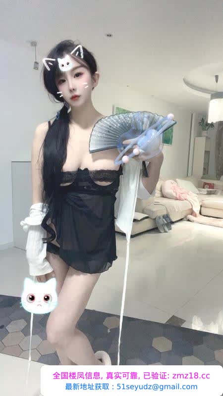 园区居家小妖精