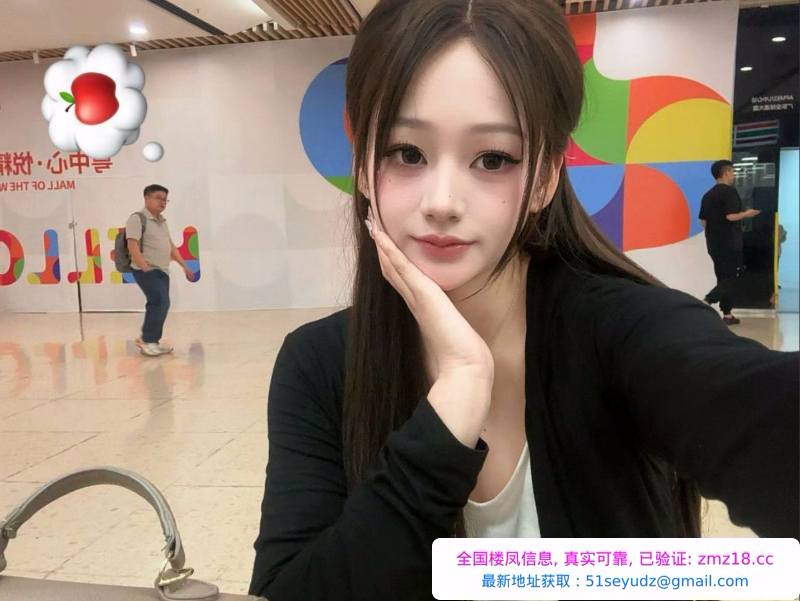 天河甜美性感草莓