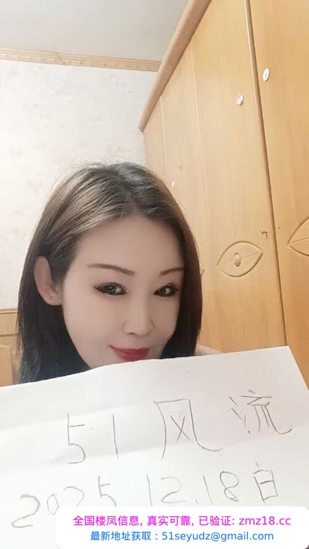 拱墅区黑丝熟妇