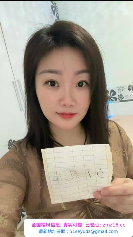 南湖茶南小少妇