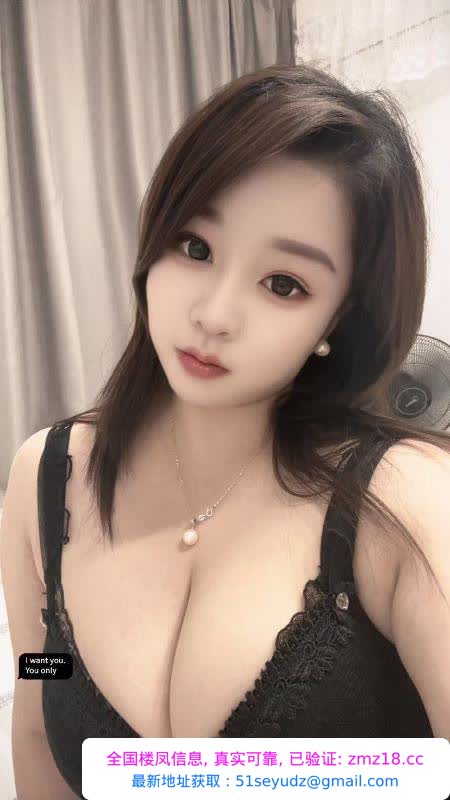 性感巨乳小桃子