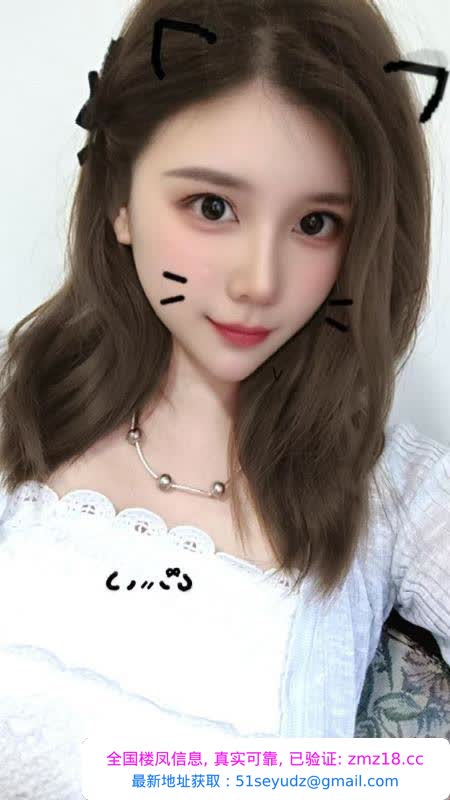 马群美女香香老师