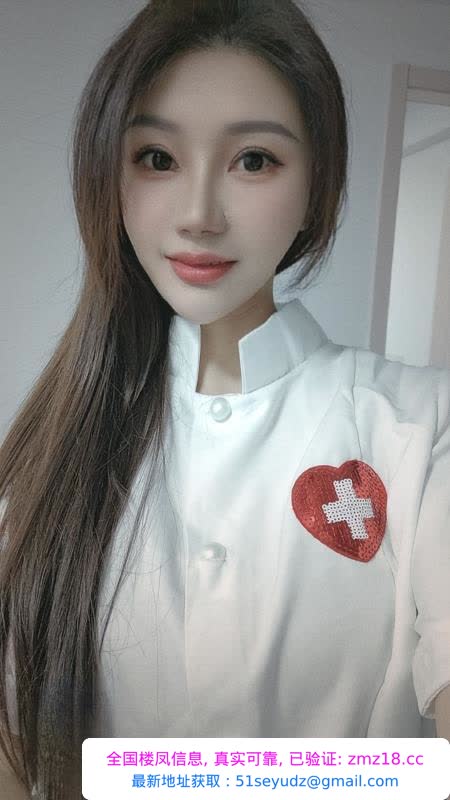 拱野性感制服瑶瑶