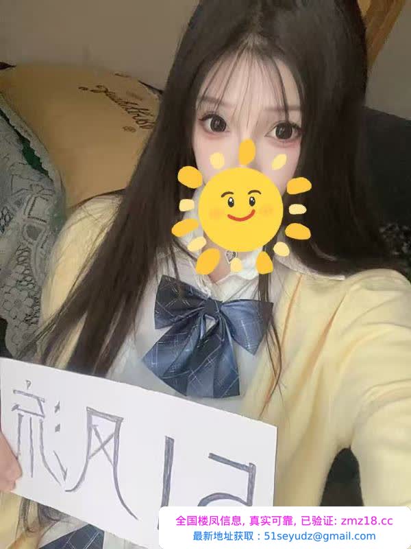 甜美系纯纯的可爱姐姐