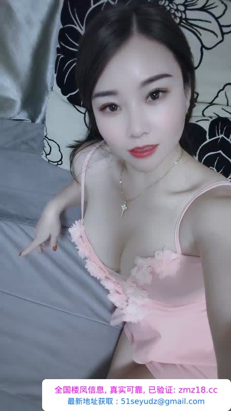 河南岸水床姐姐