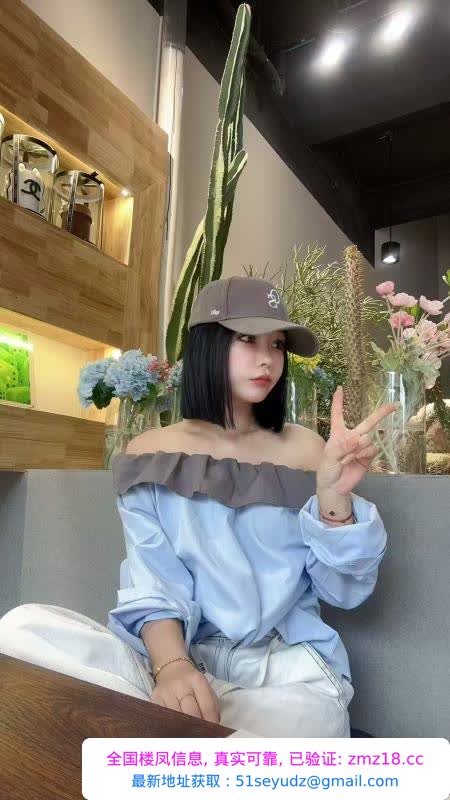 包河短发妹回归