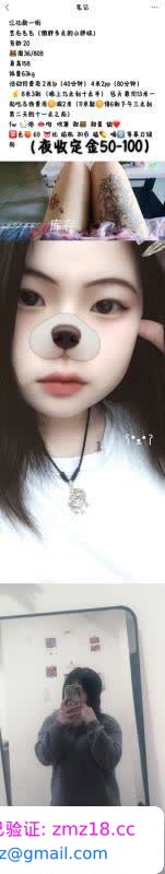 江北微胖小妹妹