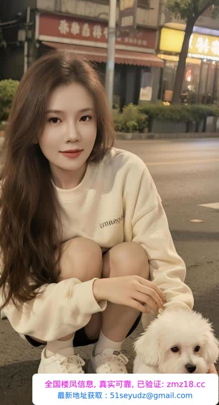 浦东六九小姐美君