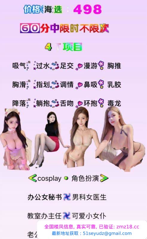 云岩区最大嫩模海选场