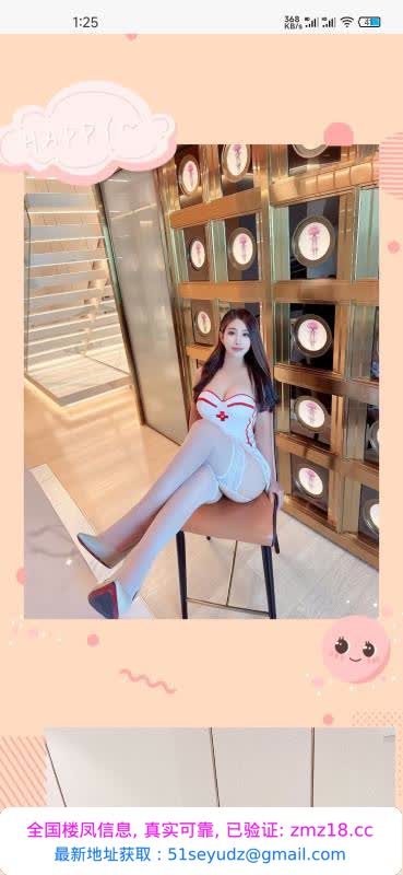 东门大胸服务控小惠