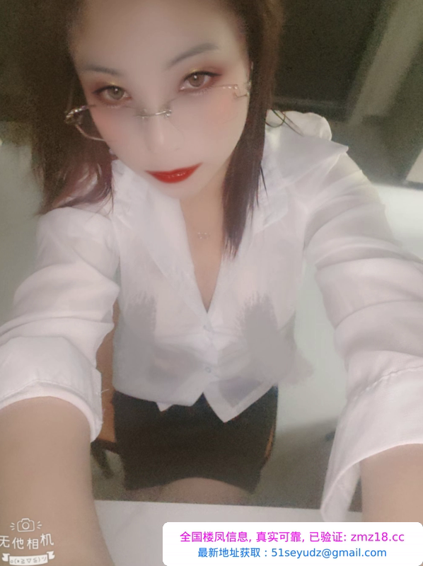 石门坎少妇体验