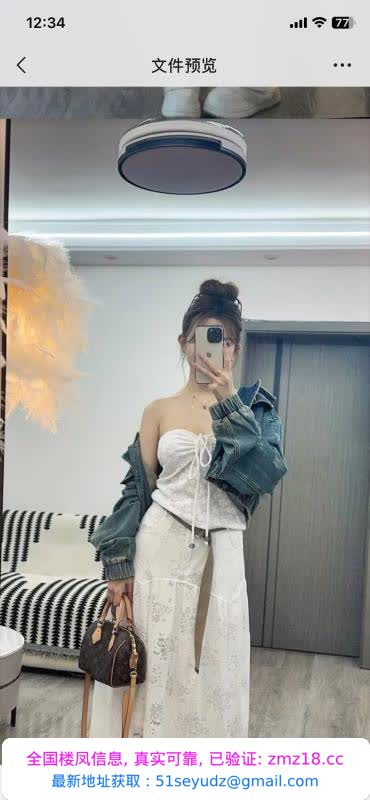 体验巴南兼职良家