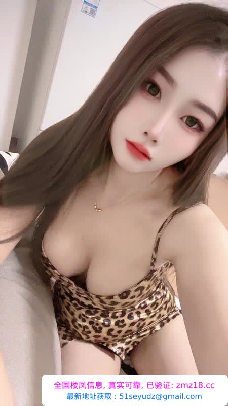 福永骚菲菲姐姐