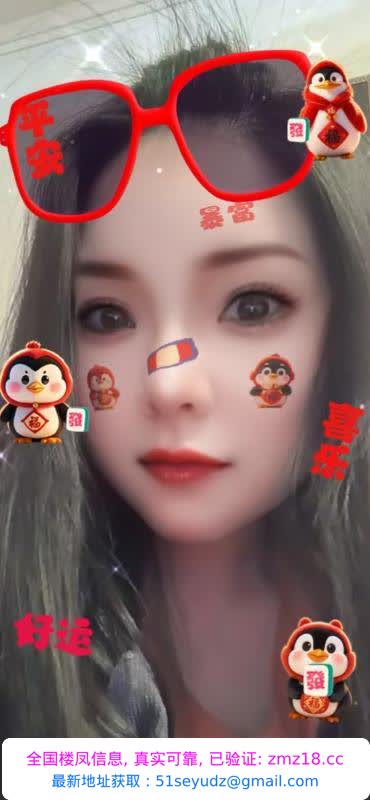 内蒙巨乳小骚妹