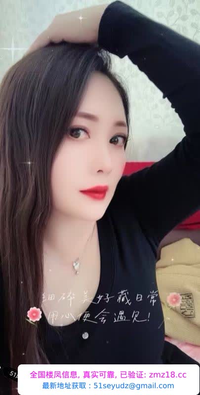 大连丰满熟女