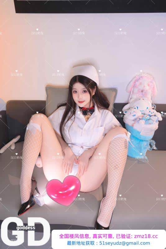 汉口奶兔一线天