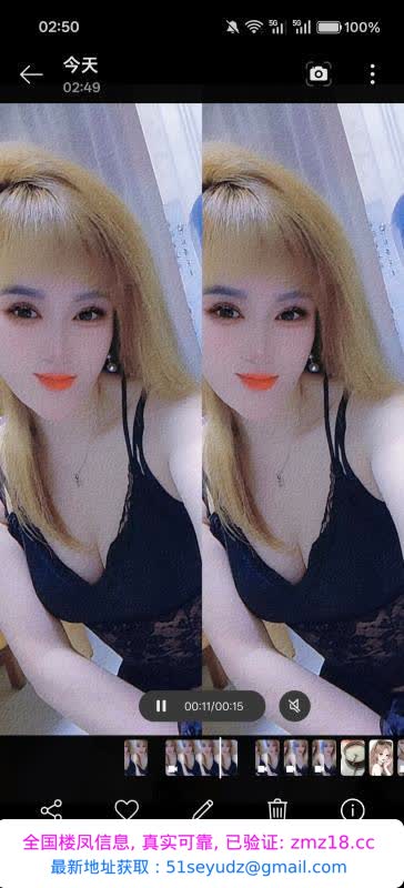 津南区南方性感小姐姐