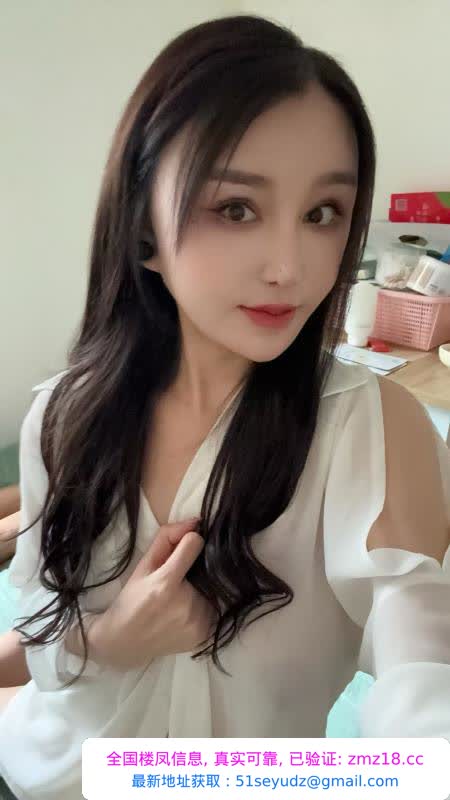 东站可调教佳怡