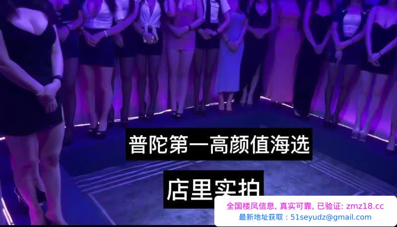 普陀大型裸选T台海选