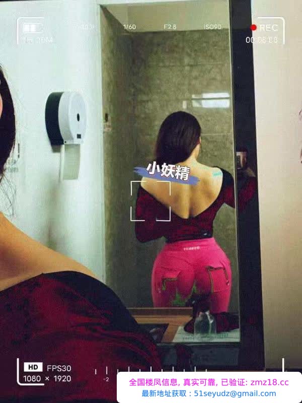 南京健身教练小妖精