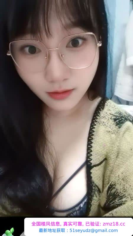 瑶海眼镜妹笑笑