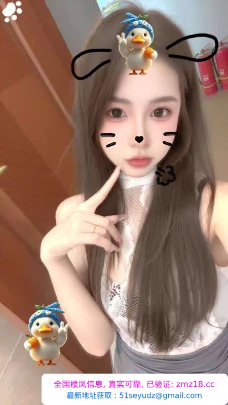 天河韵味骚气露露