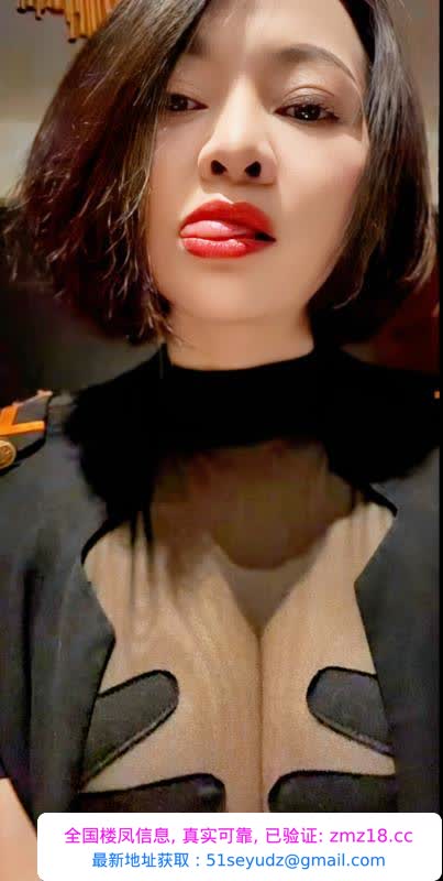 滨江巨乳少妇夏沫