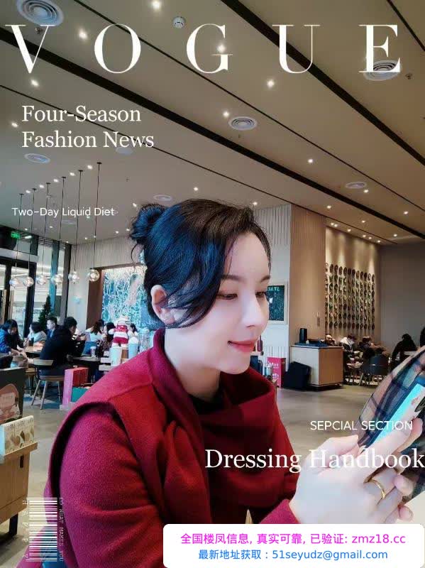 普陀拾忆体验分享