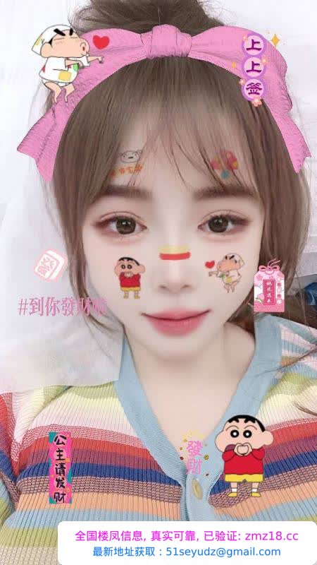 朝阳风骚服务好妹子