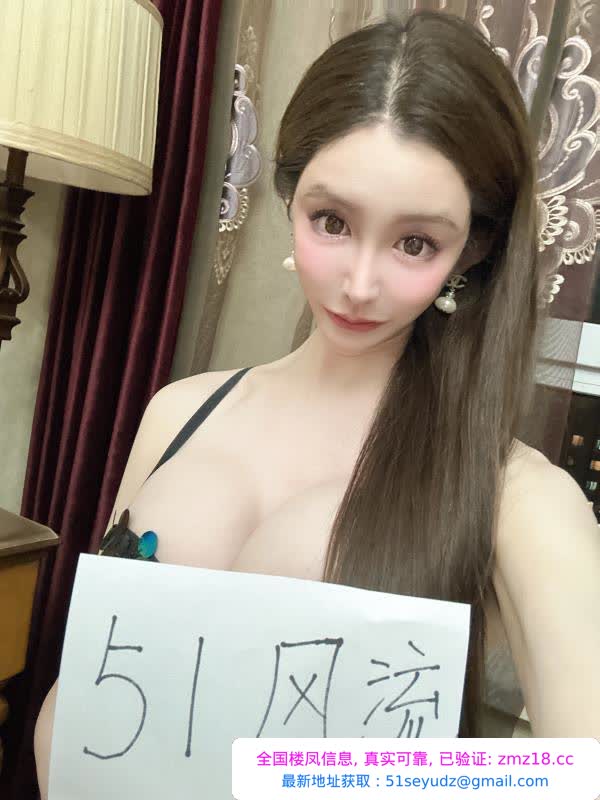 沈阳最美Ts带把女孩