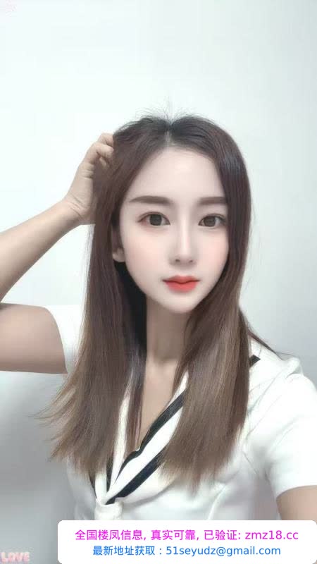 瑶海温柔御姐莎莎