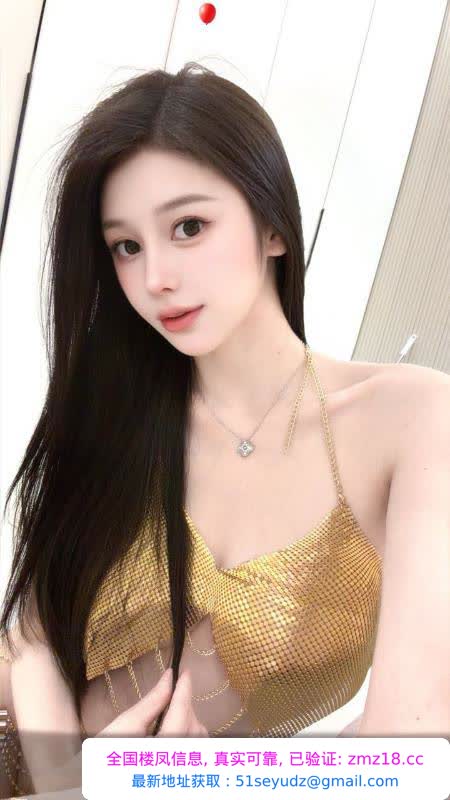 肤白性感颜值芷柔