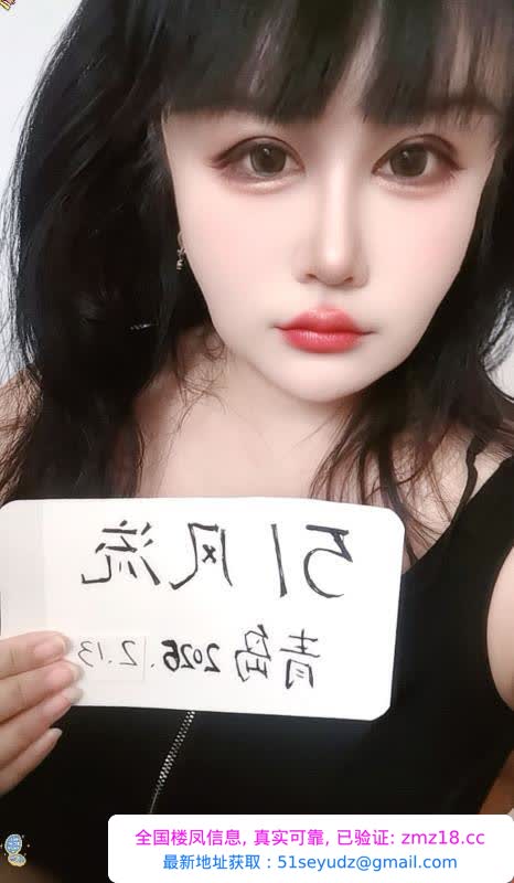 青岛市北大奶吖吖