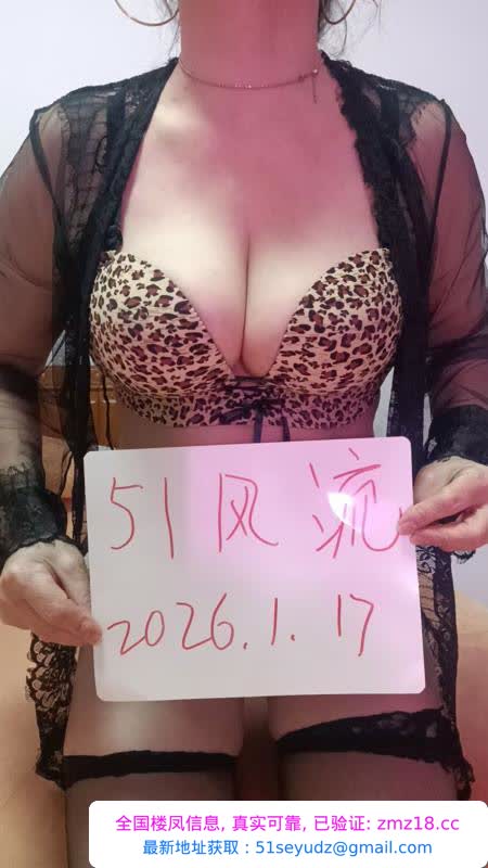 西湖泻火巨乳熟女