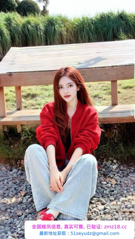 出击罗湖瑶瑶小姐姐